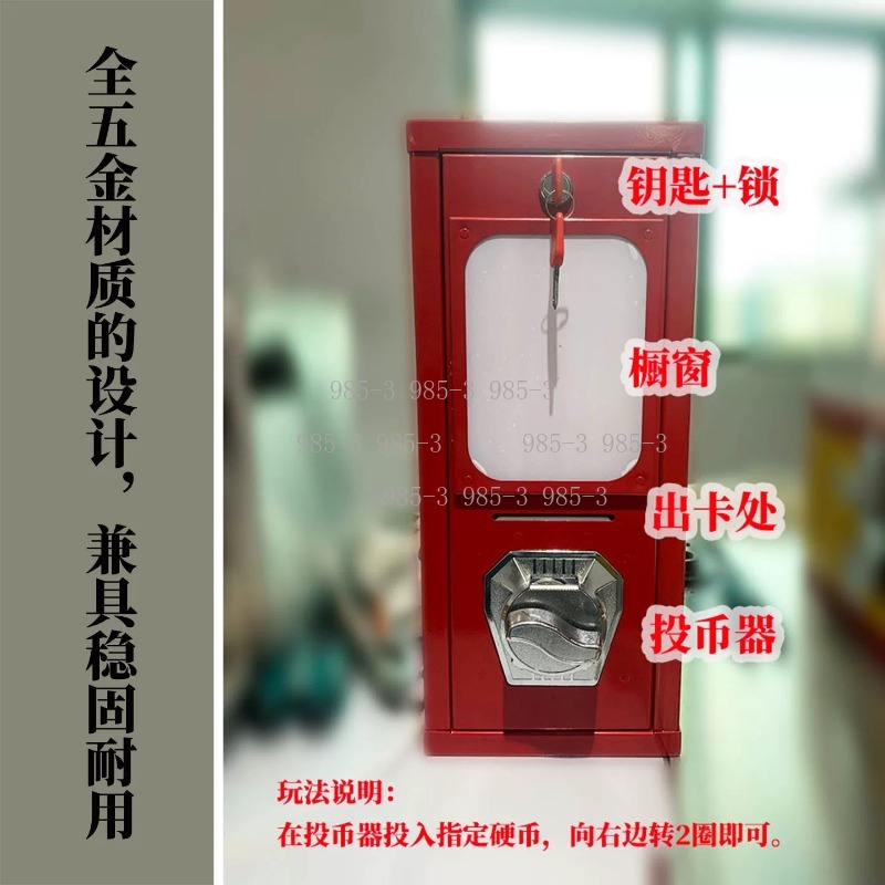 Münzbetriebener Aufkleberautom – Arcade Vending Machine Bewertung und Preis